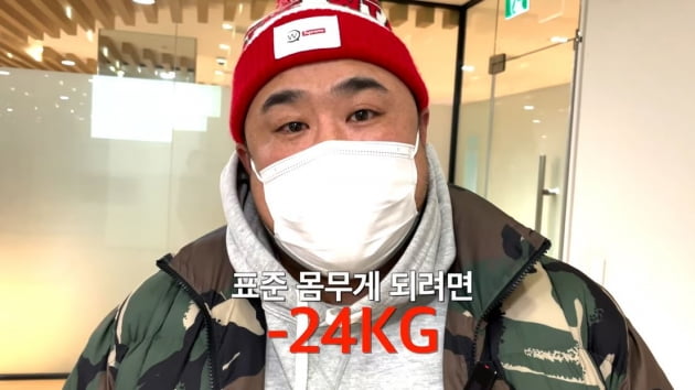 [종합] 강재준, 몰골 말이 아니네…양말도 서서 못 벗는 비만 "25kg 감량할 것"