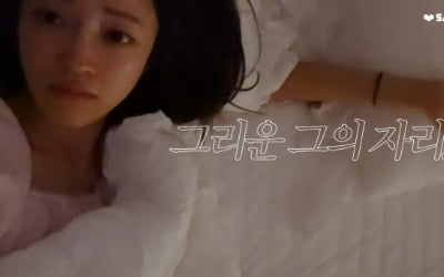 서하얀, ♥임창정 시드니 보내고 독수공방 '외로움'…"남편이 나만 두고 먼저 갔다"