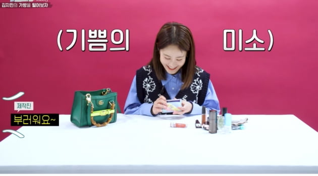 [종합] 김지민, ♥김준호에 선물받은 명품 자랑 "왜 이렇게 사주는거야?" 행복 