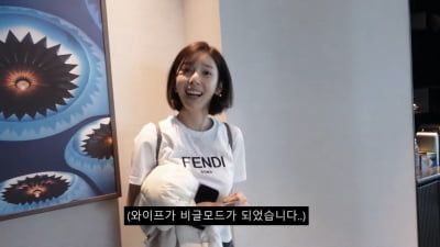 '♥전선욱과 신혼여행' 야옹이, 5성급호텔룸에 "너무 신혼" 꺄르르('프리드로우TV')