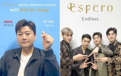 에스페로x김호중 'Endless' 합동 무대, '네이버 나우'서 최초 공개
