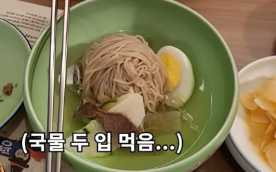 [종합] '소식좌' 박소현, 냉면 국물 두숟갈에 "너무 배불러"…먹은 티도 안나는 충격 일상