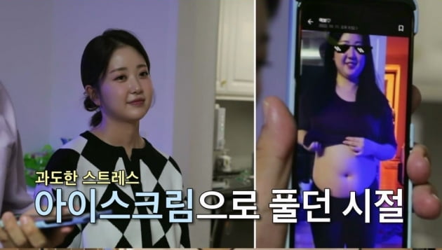 '박수홍♥' 김다예,18kg 쪘던 뱃살 민망했나…'공주' 같던 어린 시절 공개