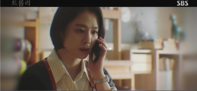 [종합] 김현주, 성추행 피해 고백…"사람을 죽였나?" 카메라 세례에 트라우마 ('트롤리')