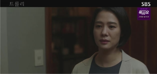 [종합] 김현주, 성추행 피해 고백…"사람을 죽였나?" 카메라 세례에 트라우마 ('트롤리')