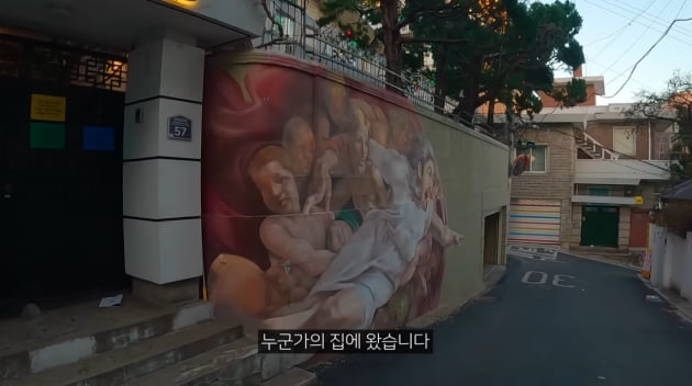[종합] '건물주' 노홍철, 자아도취 집공개 소름…디저트 코너→와인바 구비 