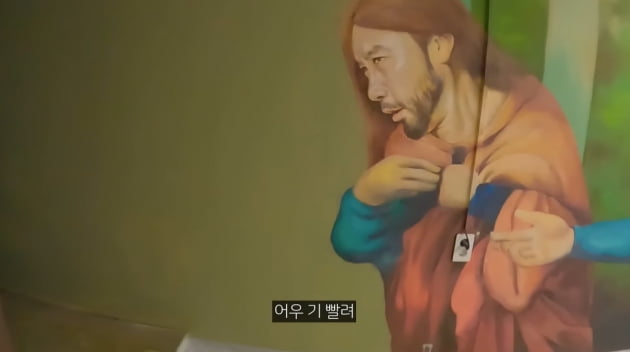 [종합] '건물주' 노홍철, 자아도취 집공개 소름…디저트 코너→와인바 구비 