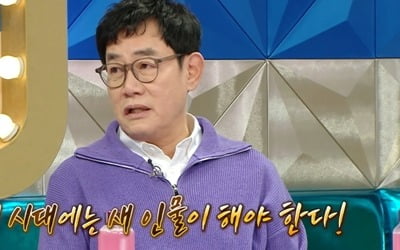 [종합] "권위 없는 상 처음" 이경규, 3사 연예대상 수상에도 웃지 못한 이유 ('라스')