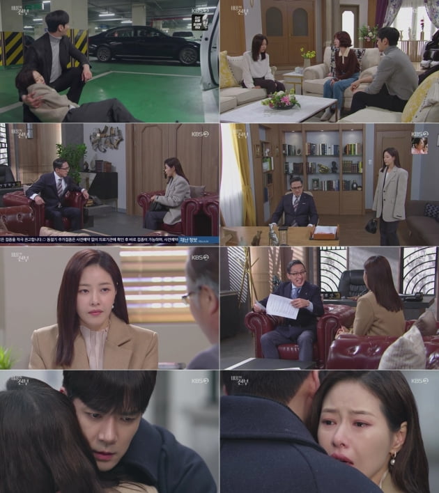 /사진=KBS2 '태풍의 신부' 방송 화면