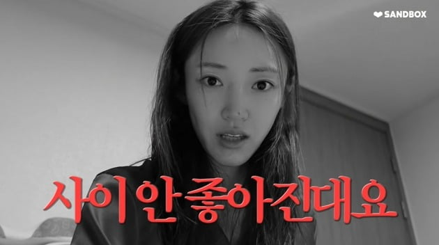 사진=서하얀 유튜브 채널 영상 캡처