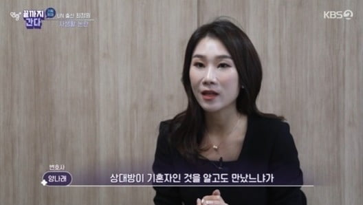 [종합] 최정원 상간남 소송 '유부녀 인지' 중요…사생활 논란빚고도 복귀한 남배우는? ('연중플러스')