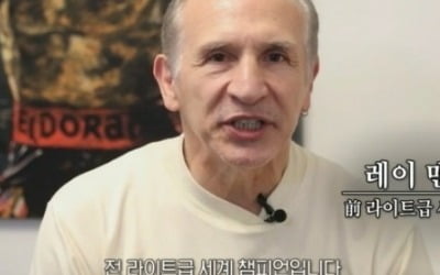 [종합] '동양챔피언' 사망케 한 '세계챔피언', 40년 만에 등장…"내 손으로 죽였다 '죄책감'"('꼬꼬무')