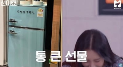 [종합] 선미 "XXX에게 사랑 고백 중"…생일에 냉장고 선물, '애정 공세'