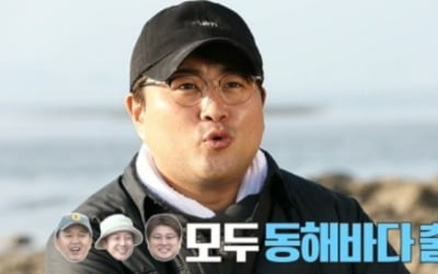 김호중 "갯벌도 문제 없다"…하체 힘 자신감('안다행')