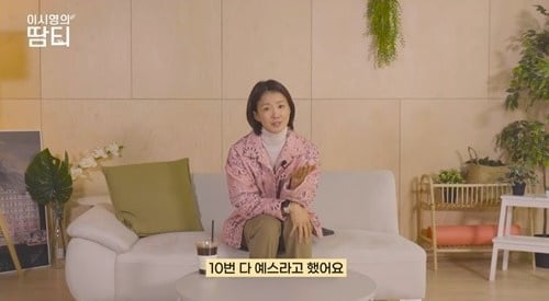 [종합] '안전불감증' 지적받은 이시영 "子 정윤, 10번 다 '예스'라고 해 업어"