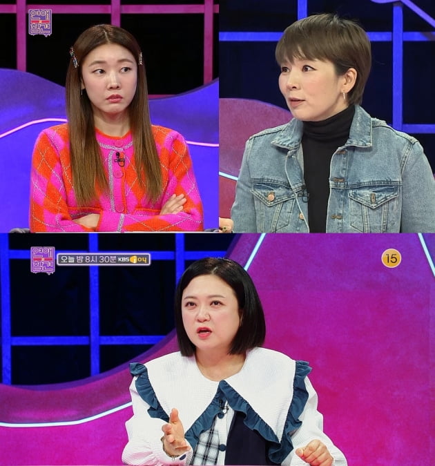 한혜진, 키스 피하는 남친 "험한 말 나올 것 같아" ('연애의 참견')