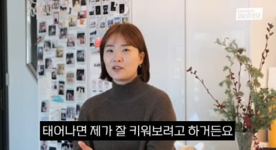 [종합] '김승현♥' 장정윤, 시모와 불화설 해명…"압박감에 눈물까지"