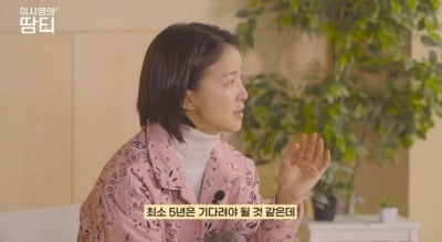 [종합] 이시영, 아동학대·안전불감증 논란 해명…"子 정윤이에게만 집중"