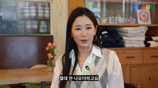 김하영 "유민상에 호감 있었는데 곁을 안 내주더라…몇 번 까였다"('근황올림픽')