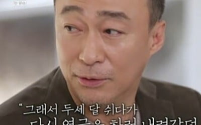 [종합] 이성민, 생활고 고백 "♥무용수 아내 고백에 결혼…아이 생겼는데 돈 없었다"('유퀴즈')