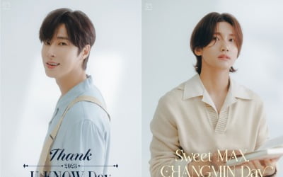 동방신기, 2월 16~17일 특별한 생일 파티 개최