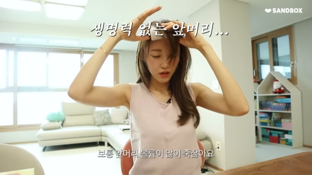 '임창정♥' 서하얀 "머리카락 왜 이렇게 빠지지"…떨어진 머리카락에 우울('서하얀 seohayan')