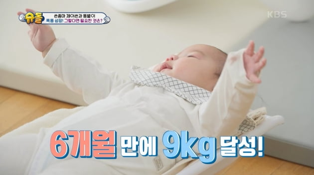 [종합] 홍현희♥제이쓴 子 똥별, 6개월 만에 9kg '자이언트 베이비'…첫 이유식도 오물오물('슈돌')