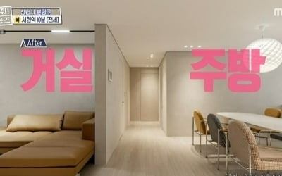[종합] '♥4세 연상' 유세윤, 리모델링한 집 공개 "거실·주방 바꾸고 개구멍 만들어" 깜짝 ('홈즈')