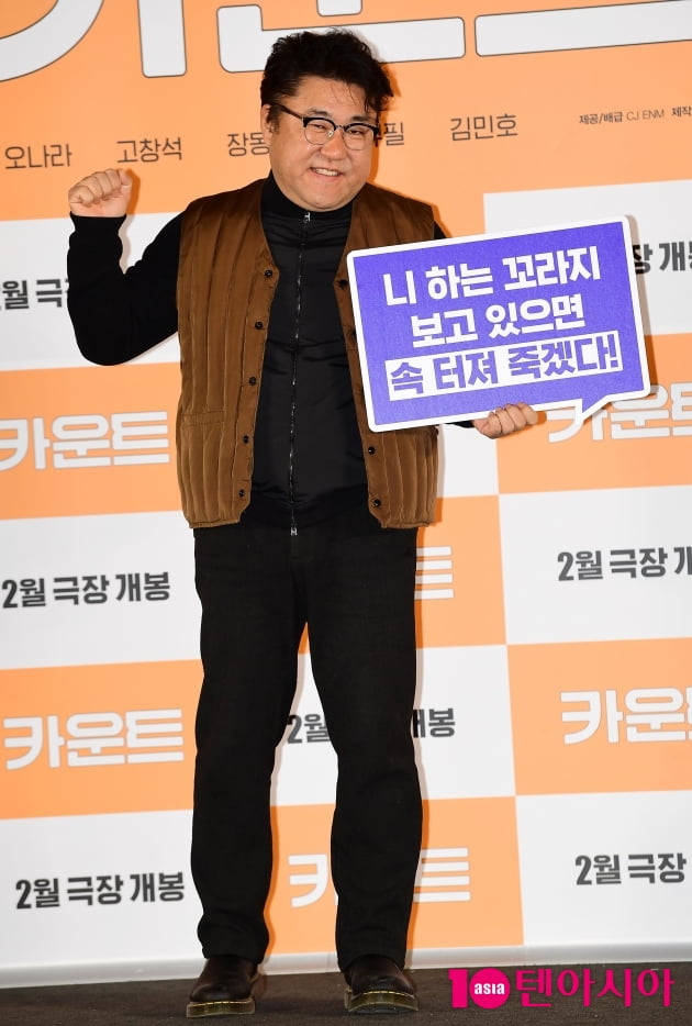 [TEN 포토] 고창석 '멋진 연기'