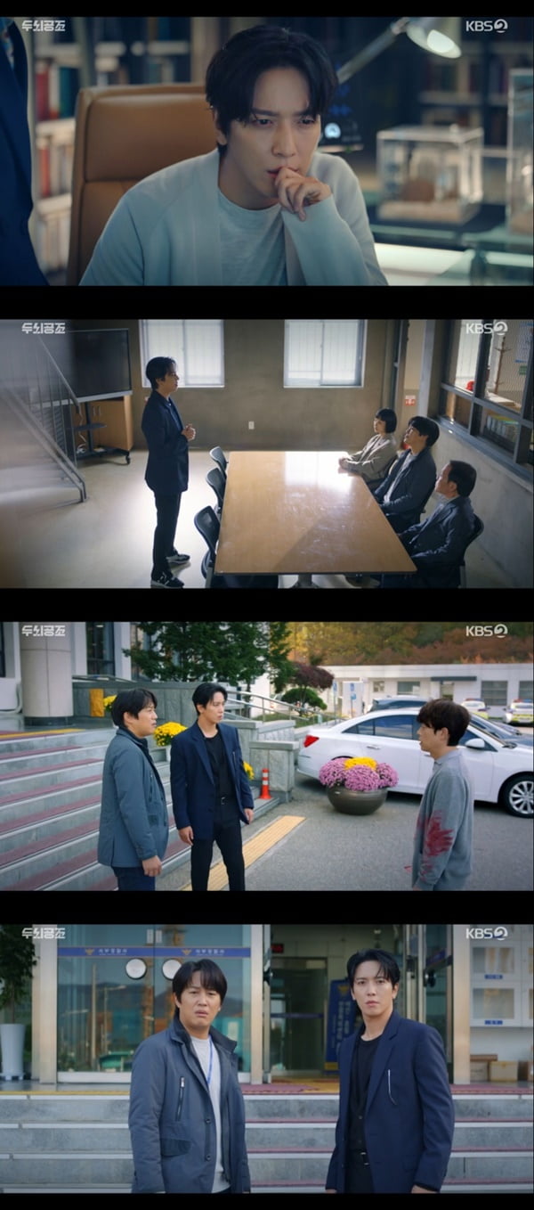 /사진=KBS2 '두뇌 공조' 방송 화면