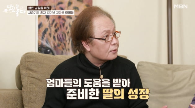 [종합] 강남길 "이혼 뒤 가정사로 수군대…60살까지 못살겠다 생각" ('당신 참 좋다')