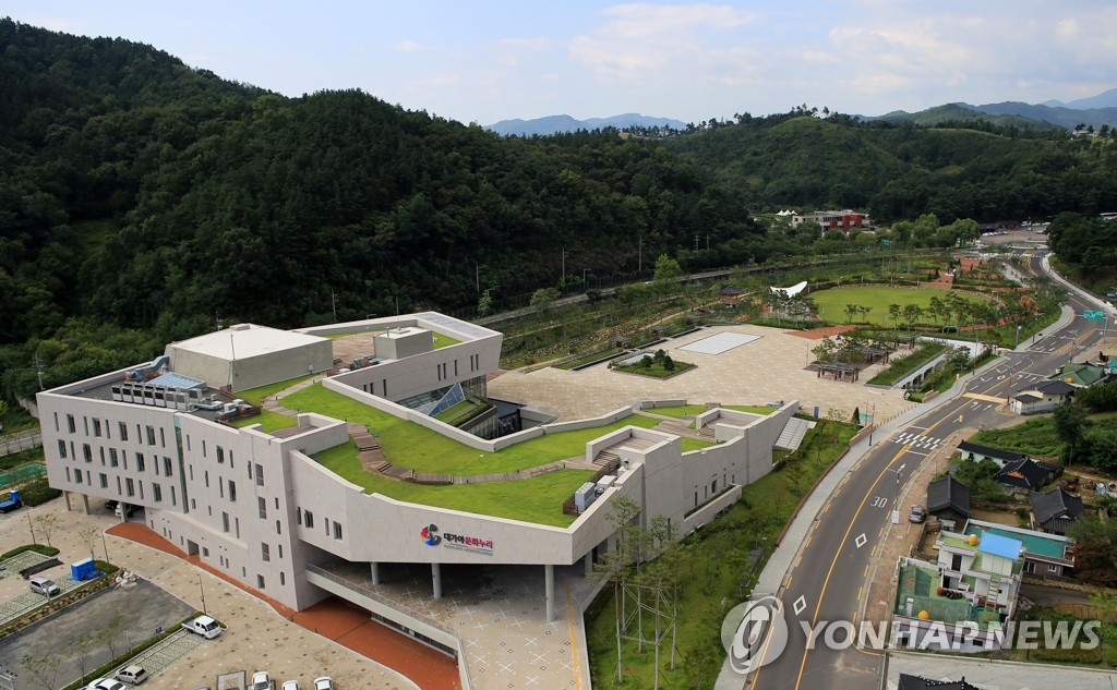 경북 고령군수, 자매·이웃도시 8곳에 고향사랑기부금 전달