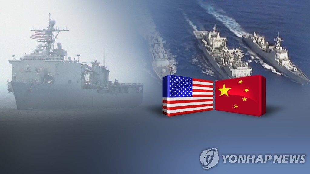중국 싱크탱크 "미국 군함 남중국해 항해…항행의 자유 가능성"