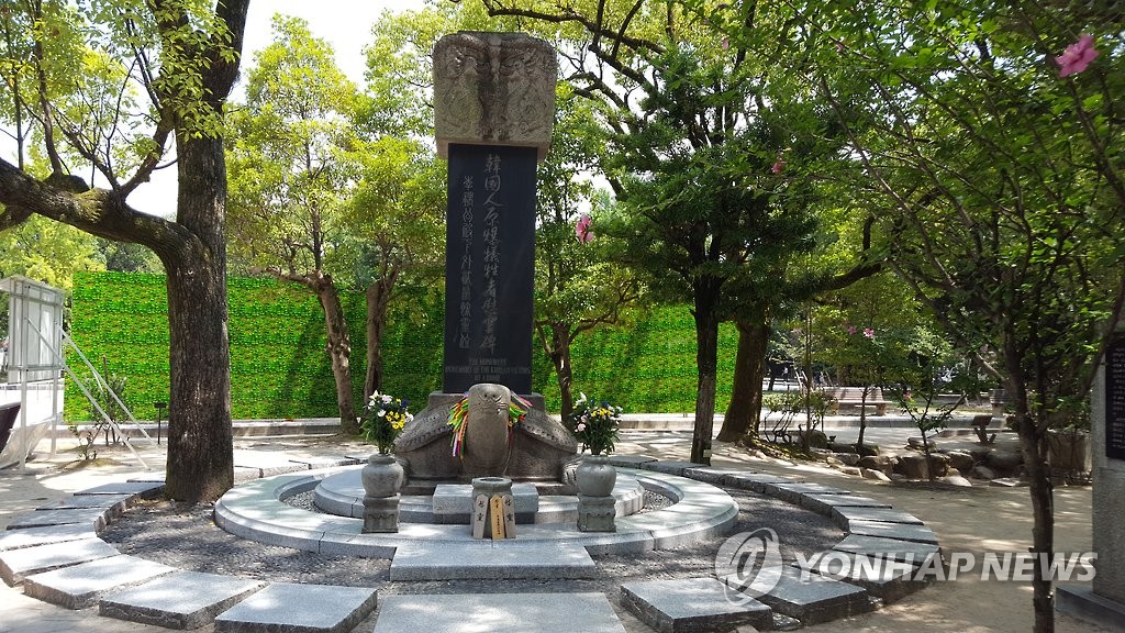 대 잇는 원폭 고통…"한국인 피해자 2세들, 질병 유병률 높아"