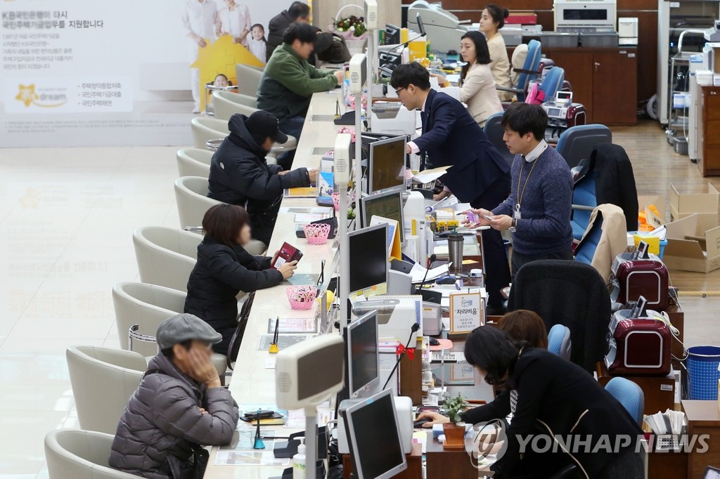 은행권 "마스크 해제되면 즉각 영업시간 정상화해야"…준비 착수(종합)