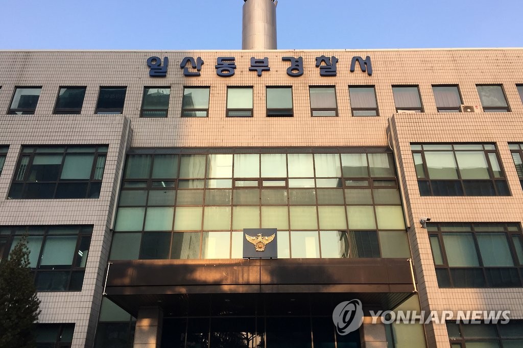 아버지 공장에 불 질러 살해한 혐의 20대 긴급체포