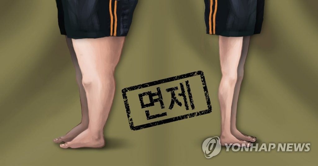 병역 비리 잉태한 '입영 컨설팅'…실상은