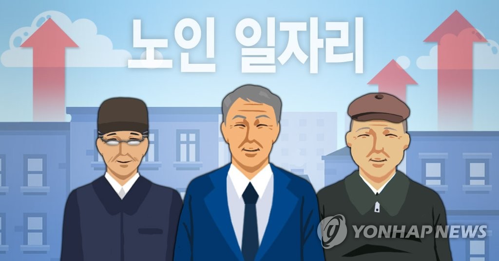 양구군, 올해 노인 1천415명에 일자리 지원…전년보다 소폭 늘어