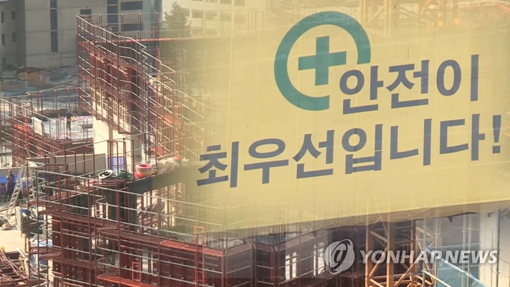 서울시, 건축물 철거 감독 강화…전문가 현장 확인 의무화