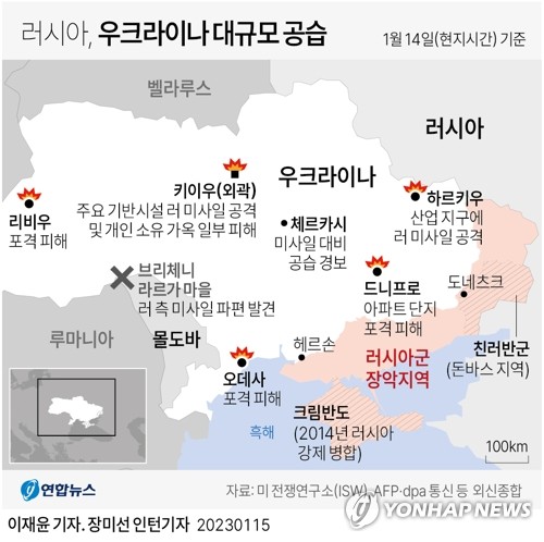 러 공습에 붕괴된 우크라 아파트 사망자 35명으로 늘어