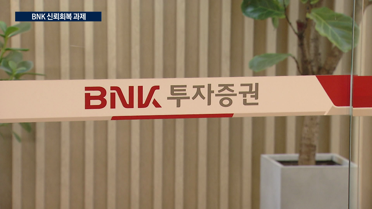 BNK, 빈대인 차기 회장 선임...'디지털 금융 전문성 인정"