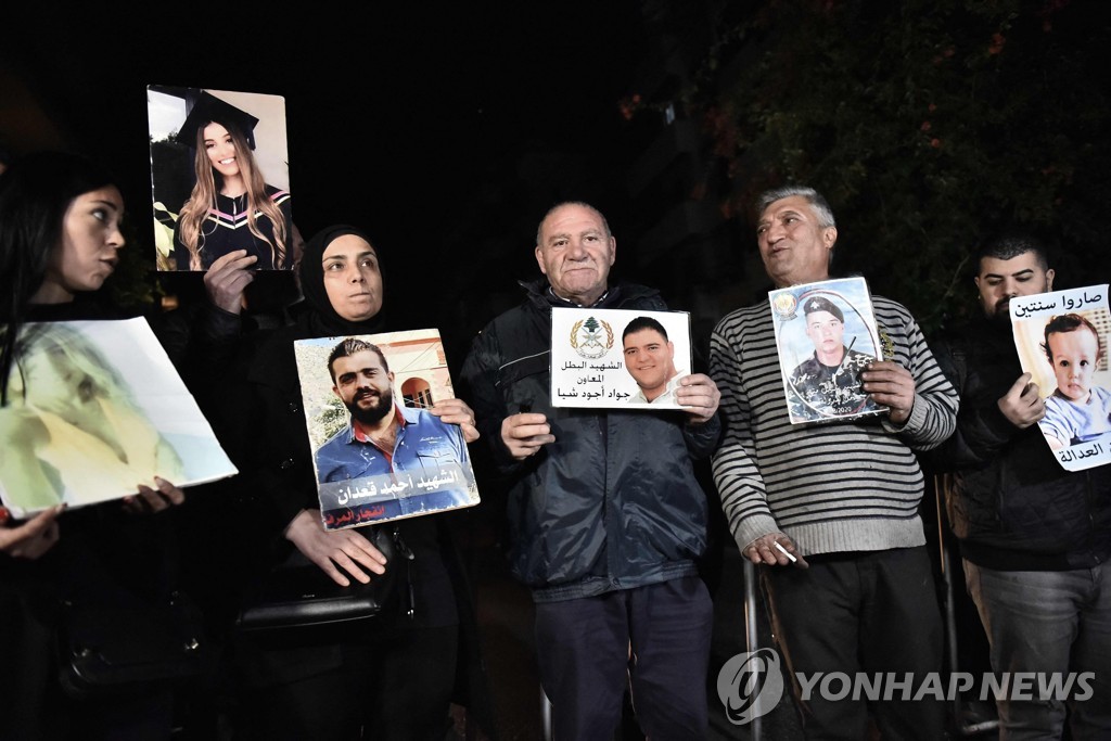 험난한 베이루트 대폭발 진상조사…이번엔 검찰총장이 '딴지'