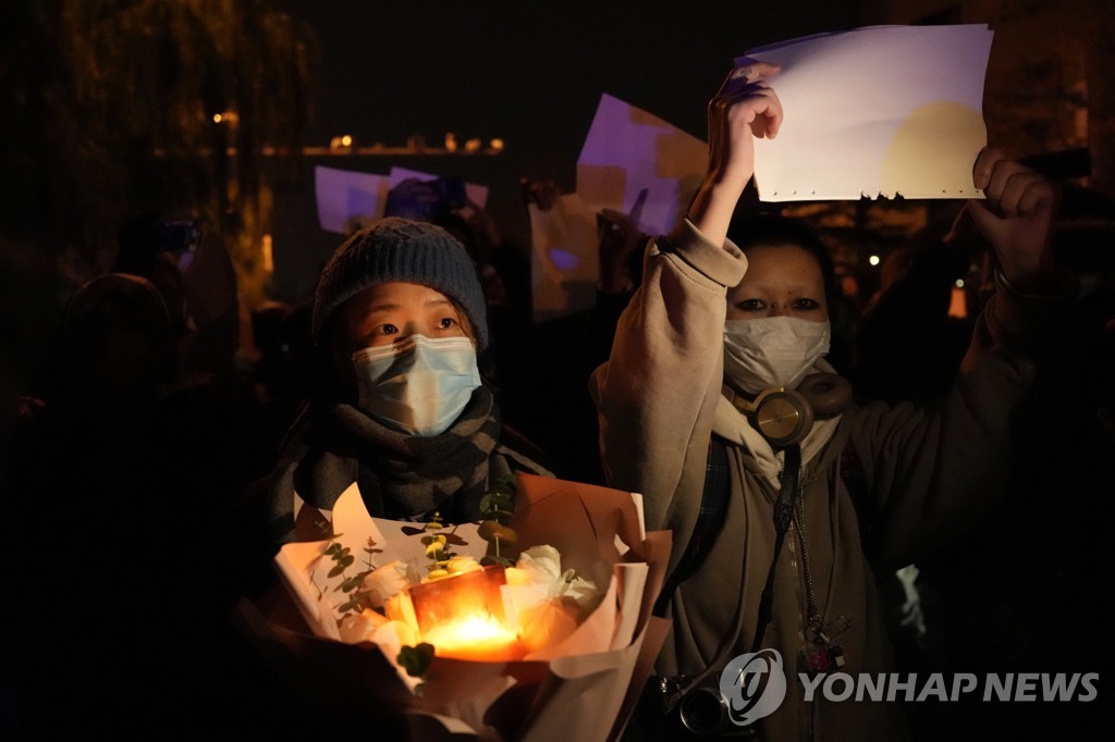 "中 젊은 여성들, 코로나 봉쇄시위 후 저항의 상징 떠올라"