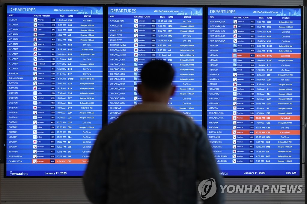 美, 전산오류탓 한때 항공운항 올스톱…9·11 후 첫 전국적 마비