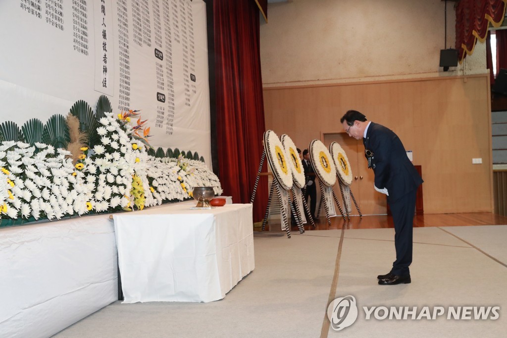 전남 8개 시·군 한국전쟁 민간인 희생자 4만여명