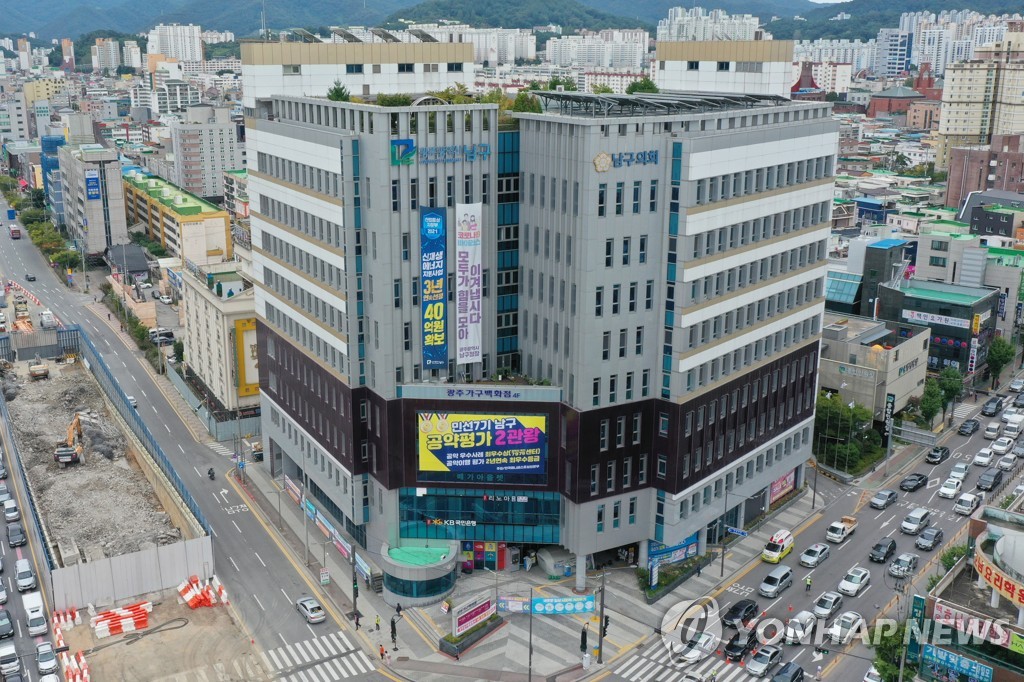 전기·통신료만 9천만원…광주 남구 '미디어월' 사업 논란
