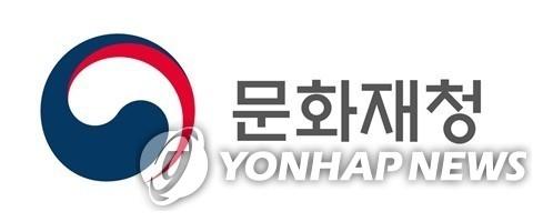 문화재청, 올해 광주·전남·제주서 비지정 역사문화자원 조사