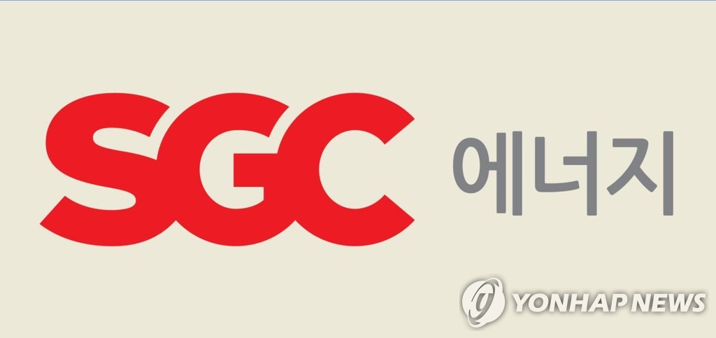 SGC에너지 작년 영업이익 2천86억원…전년 대비 37% 증가