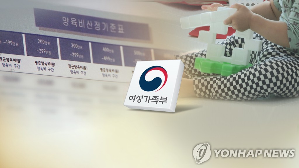 올해 한부모가족 지원 예산 18% 늘어…양육비 지원 대상 확대