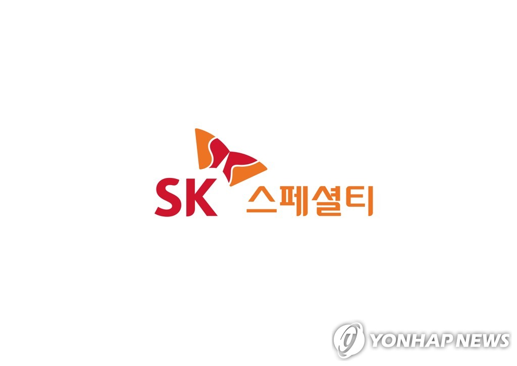 SK스페셜티, 안전관리 우수 공간안전인증 획득